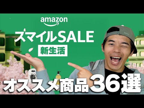 [New Lifestyle] Now is the time to buy! 36 recommended products from Amazon Smile SALE