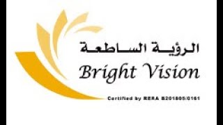 Bright Vision Real Estate Bahrain