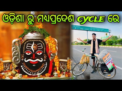 Day - 110 // Odisha To Madhya Pradesh By Cycle #12jyotirlinga Yatra