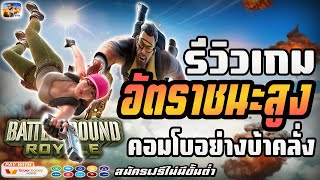 สล็อตเว็บตรงแตกง่าย สล็อตpg สล็อตแตกง่าย : รีวิวเกม อัตราชนะสูงอย่างบ้าคลั่ง