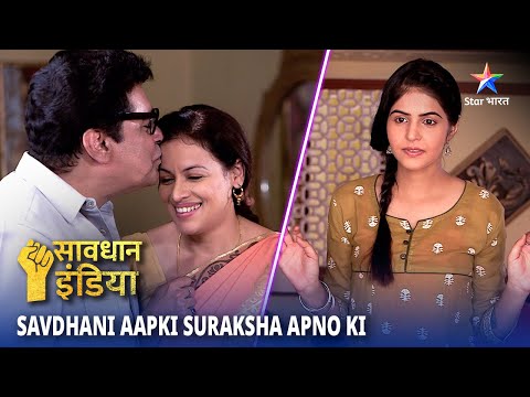 NEW! SAVDHAAN INDIA || SAVDHAANI AAPKI, SURAKSHA APNON KI | सावधान इंडिया | NEW FULL EPISODE