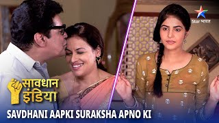 NEW! SAVDHAAN INDIA || SAVDHAANI AAPKI, SURAKSHA APNON KI | सावधान इंडिया | NEW FULL EPISODE