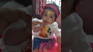 Happy Holi..#holifestival #holimood #cutebaby  #babygirl  #Holi #youtubeshorts #shortsvideo