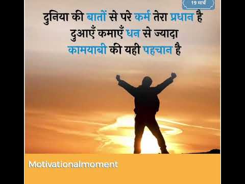 newmotivational video  #motivation #motivationalquotes #khansirmotivationalspeech #succes #ytshorts