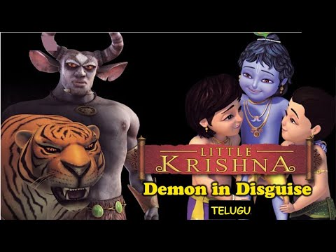 Little Krishna Telugu | Demon in disguise | Punyakothi