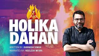 Holika Dahan | Holi Special | Written By Durgesh Singh | YKIB Season 7 | Neelesh Misra