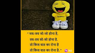 quotes#hindi quotes#sorts#youtube#gujuquotes#saidsariy hindi@aeni for any#whatapp#suvisargujarti#