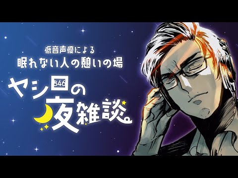 【雑談】著名な方に認知されていた嬉しさ【ガイドライン読んでね