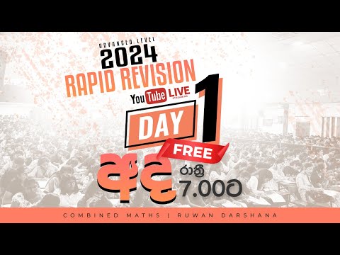 2024 RAPID REVISION  | DAY 01 | COMBINED MATHS | RUWAN DARSHANA