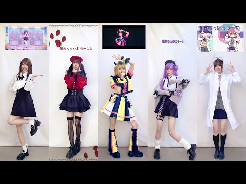 【踊ってみた】TikTok毎日投稿1201〜1300日目総集編【神綺杏菜】