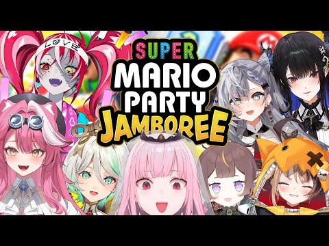 【SUPER MARIO PARTY JAMBOREE】I Gathered 8 Cute People to Destroy their Friendships #calliolive