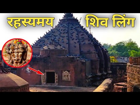 राजस्थान का रहस्यमय शिव लिंग | Rajasthan Ka Rahsaymay Shiv Ling| Rahsaymay Shiv Ling