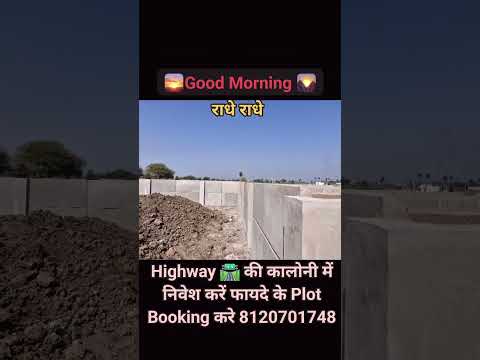 *🔰✨️Graceland Habitats Serene Pvt Ltd✨️⚜️*↪️ इन्दौर उज्जैन रोड ↪️ इंदौर खंडवा रोड