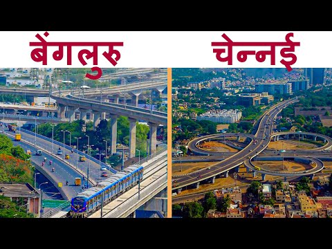 Banglore vs chennai comparison 2023 🇮🇳 | बेंगलोर vs  चेन्नई | top sauth india cities 🌿