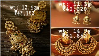 Gold Jhumka designs with weight and price #goldjhumkadesignswithweightandprice #goldjhumkadesigns