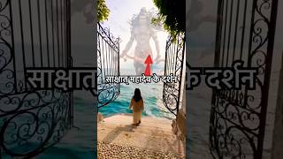 साक्षात् महादेव के दर्शन || हर हर महादेव || भोलेनाथ || महाकाल || शिवशंकर || #mahadev #bholenath #शिव