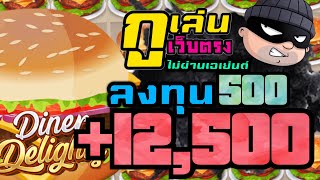 สมัครสล็อต สมัครเว็บตรง สมัครเว็บตรงไม่ผ่านเอเย่นต์  ❤🎉