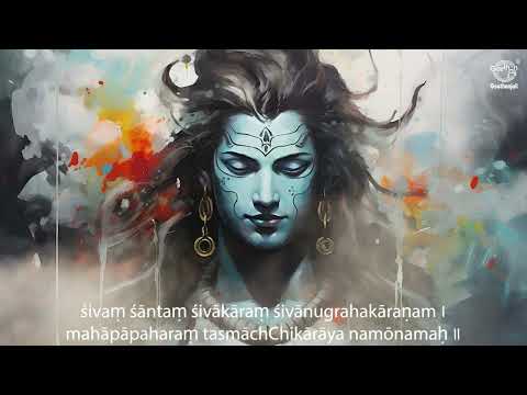 Shiva Shadakshara Stotram | शिव षडक्षर स्तोत्रम् | Hymn on Shiva's Six Syllable Mantra  #shivastotra