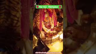 #shri_mahakaleshwar_jyotirlinga_ujjain