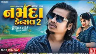 🔥 Narmada Cancel 2🔥 Song || Arjun R Meda New Brand Release  2025|| Vilash Parmar || #arjunrmeda