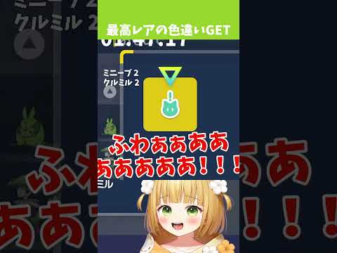 【奇跡】ありえない確率の色違いをまたGETする実況者【ポケモンSV】