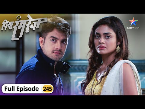 Piya Rangrez | Kisanon ke support mein khadi hui Aradhya | FULL EPISODE-245 | पिया रंगरेज़