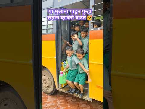 ABCDEFGH😍यांना बघून वाटते पुन्हा लहान व्हावे🥳#education #school #बालपण #old #cute #shorts #creative