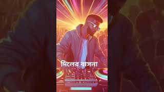 #dj #khaja_recipe #djmaheshkht #djremix #foryou #vairaldj #foryou #khulna #kokakola #dj $ #djviral