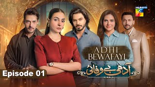 Adhi Bewafayi - Episode 01 - 31st Jan 2025 [ Alishba Khan, Ahmed Taha Ghani & Shahbaz Shigri ] HUMTV