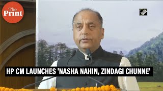 "Drug addiction matter of grave concern," HP CM Jairam Thakur launches campaign against drug abuse