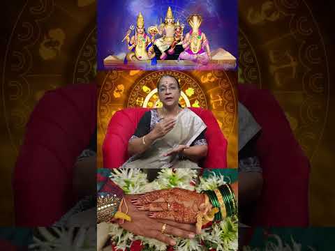 ஜாதகத்தில் ராகு கேது சுக்கிரன் சேர்க்கை? |  #marriage #jothidamtamil #thirumanam #astrologytips