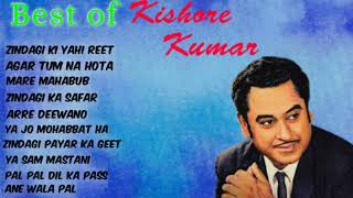 Kishore Kumar Hits | Old Songs Kishore Kumar| Best Of Kishore Kumar | Kishore Kumar Romantic Song