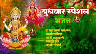 Laxmi Ji Ki Aarti - Om Jai Laxmi Mata Aarti | Lakshmi Ji Ki Aarti | Lakshmi Aarti | Laxmi Aarti