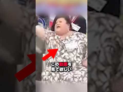 日本を見下す韓国人にマツコが制裁を与える#shorts #shortvideo #海外の反応 #日本 #韓国 #マツコ