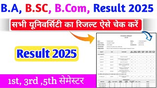 ba ka result kaise dekhe 2025|ba bsc bcom result kaise check kare 2025|ba ka result kaise check kare