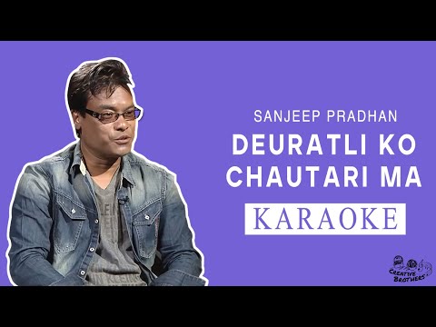 Deurali Ko Chautari Ma - Nepali Karaoke - Creative Brothers