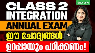 Class 2 - Integration | ANNUAL EXAM - ഈ ചോദ്യങ്ങൾ ഉറപ്പായും പഠിക്കണം! | Xylem Class 2