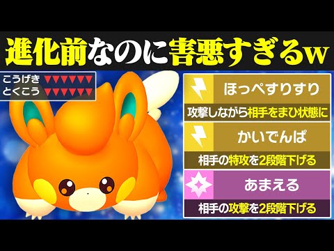 【抽選パ】攻撃・特攻・素早さを下げまくるパモが想像の10倍強くてヤバい #140-1【ポケモンSV/ポケモンスカーレットバイオレット】