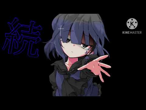 【東方改変PV】いきのこり●ぼくら