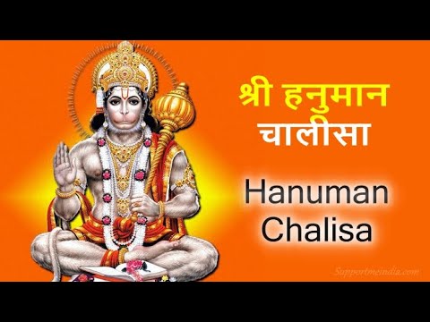 छोटे बच्चे का भक्ति भाव |शब्द कच्चे हैं पर भावना सच्ची है ! hanuman chalisa