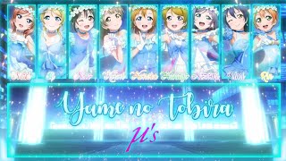 Yume no Tobira (ユメノトビラ) - μ’s [FULL ENG/ROM LYRICS + COLOR CODED] | Love Live!