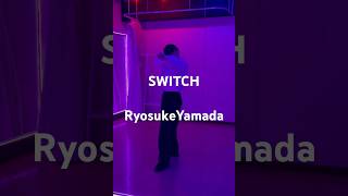 SWITCH / RyosukeYamada #switch #ryosukeyamada #山田涼介　#dancecover #ダンス　#踊ってみた