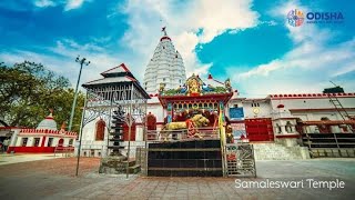 Maa samleshwari Temple Sambalpur ।। Samleshwari Mandir 🙏🙏