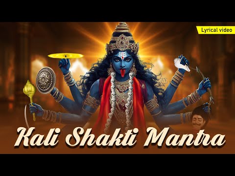 ॐ काली नमो नमः ~ The Most Powerful Mantra of Maa Kali | Kali Mata Maha Mantra | Mahakali Chalisa