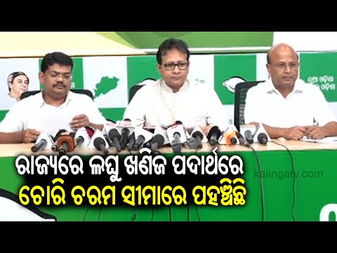 Loot of minor minerals and illegal sand mining in Odisha has reached its peak: BJD | Kalinga TV