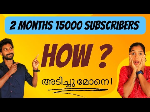 We reached 15000 Subscribers in 2 months | Introduction video | എങ്ങനെ Subscribers കൂടി ?