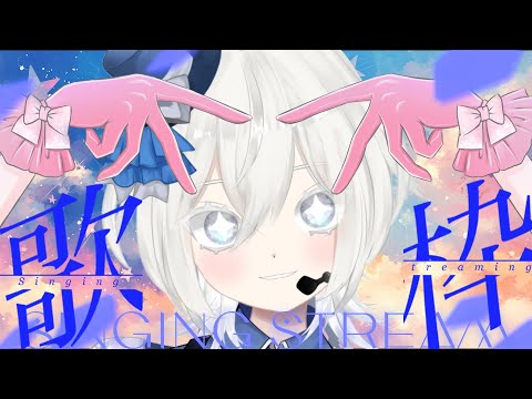 【#歌枠】歌うし喋る。#shorts 　#雑談　#新人Vtuber #JOYSOUNDforSteam #karaoke