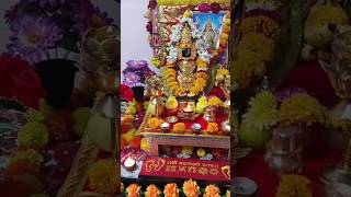 Margashirsha Guruvar Pooja 🙏 #margshirshguruvar #lakshmipuja #youtubeshorts #trending #viralvideo