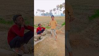 Ka dekhela aise Hans ke 😂😂 kishan Pavan ki video kaisi lagi #comedyvideos #sanjayyadavcomedy #funny