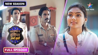 Savdhaan India - Apni Khaki | Naagin ka rahasya | FULL EPISODE-62 #savdhaanindia